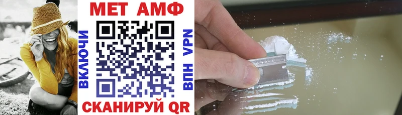 Амфетамин VHQ  Канаш 