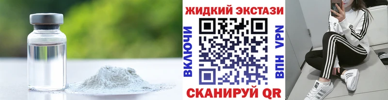 Бутират бутик  Канаш 
