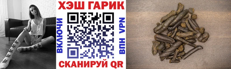 ГАШ 40% ТГК mega зеркало Канаш