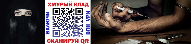 Героин гречка  где можно купить   Канаш 