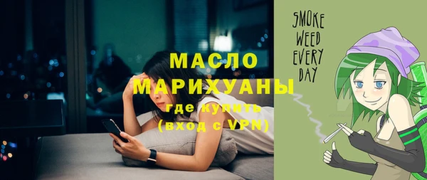 дистиллят марихуана Пестово