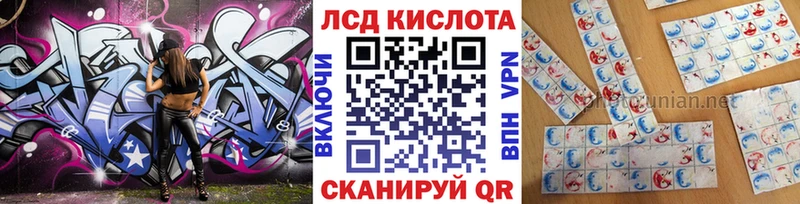 Марки NBOMe 1,8мг  Канаш 