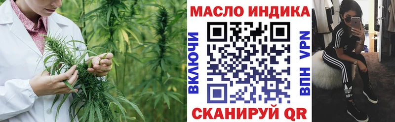 Дистиллят ТГК Wax  Канаш 